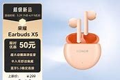 荣耀发布蓝牙耳机金耳朵认证详解