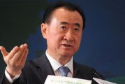 陕西大数据集团张鹏