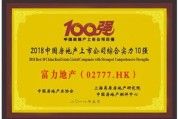 丨人民中科荣获人工智能隐形冠军企业标杆
