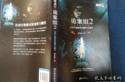 古武与科技结合的小说