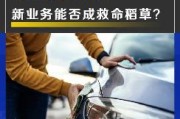 新能源汽车电瓶代理