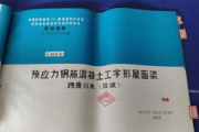上汽通用五菱用柳钢的钢板吗 汽车的外壳是什么材质