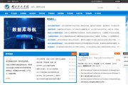 学科网大数据使用心得