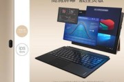 联想小新pro16值得买吗