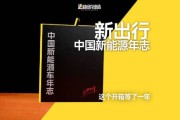 新能源车观点怎么写范文