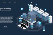 ImportanceofCommunicationBigData
