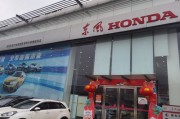 新力能源韩杰