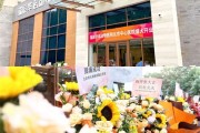 睿辰网络科技有限公司是真的吗