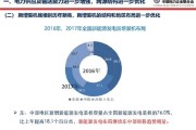 大数据是电力行业未来发展核心