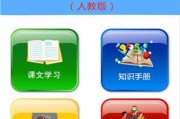 昆林教育下载