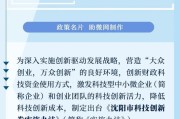 科技厅创新团队