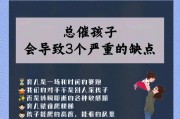 避免职场中最严重的缺点缺乏主动性和沟通不畅