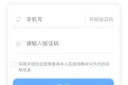 行程码和大数据有区别吗