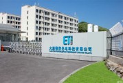 山东瀚圣新能源余热发电