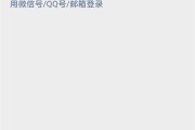 微信聊天被大数据