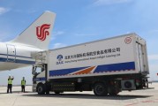 北京大兴新能源车补贴