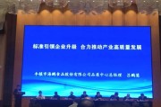内蒙古自治区新能源