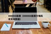 股票大数据是什么意思