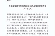 apple图像短信