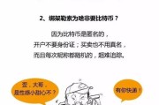 从因果链到反应链：理解复杂世界的新思维