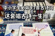描写大数据应用的诗词