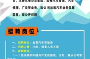 四川新能源工厂有哪些