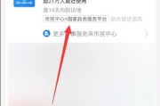 通讯大数据行程卡数据查询异常