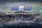 三星GalaxyNote7事件回顾爆炸事件的统计与影响