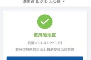 如何查自己的城市轨迹