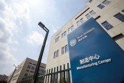 烟台生物科技公司排名