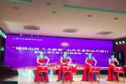 新疆丝路币