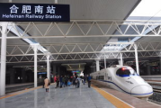 合肥汽车客运南站到合肥汽车站打车要多少钱 合肥汽车站到合肥南站的公交线路