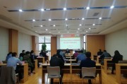 山东征信大数据有限公司济宁