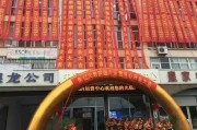 大数据盈利宝