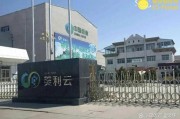 珠海市高新区中城粤能科技有限公司