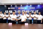 柳州签约新能源公司