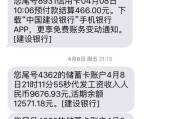 大数据处理工资