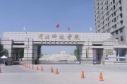 圣尔电器