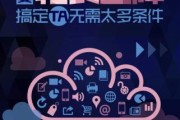 大数据技术如何改变传统行业