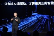 AI和未来的新闻_2