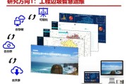地质数字化大数据