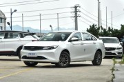 帝豪新能源2021款