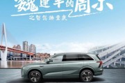 长城智驾补课，端到端大模型量产上车