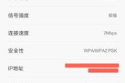 小米手机序列号查询官网激活