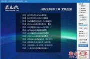 重装系统哪家最好