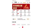 股市大数据最新视频