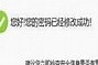 一、技术安全性的重要性