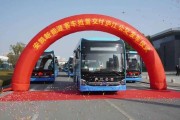 巢湖城乡公交车