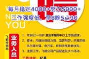 漯河恒大集团