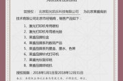 东湖大数据招聘